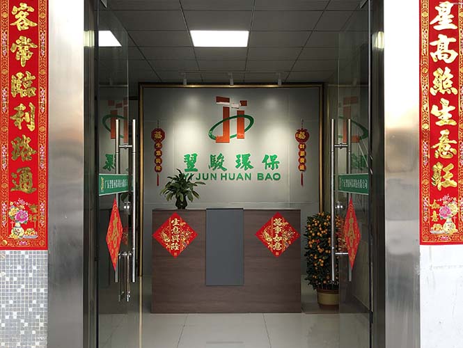 廢氣處理工程公司