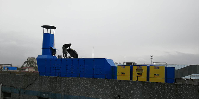 工業有機廢氣處理工作原理是什么？