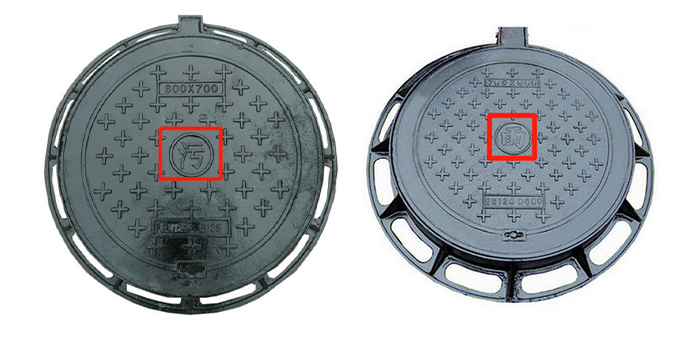 雨污分流污水和雨水不同管道的井蓋標識
