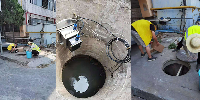 廢水末端在線監控系統